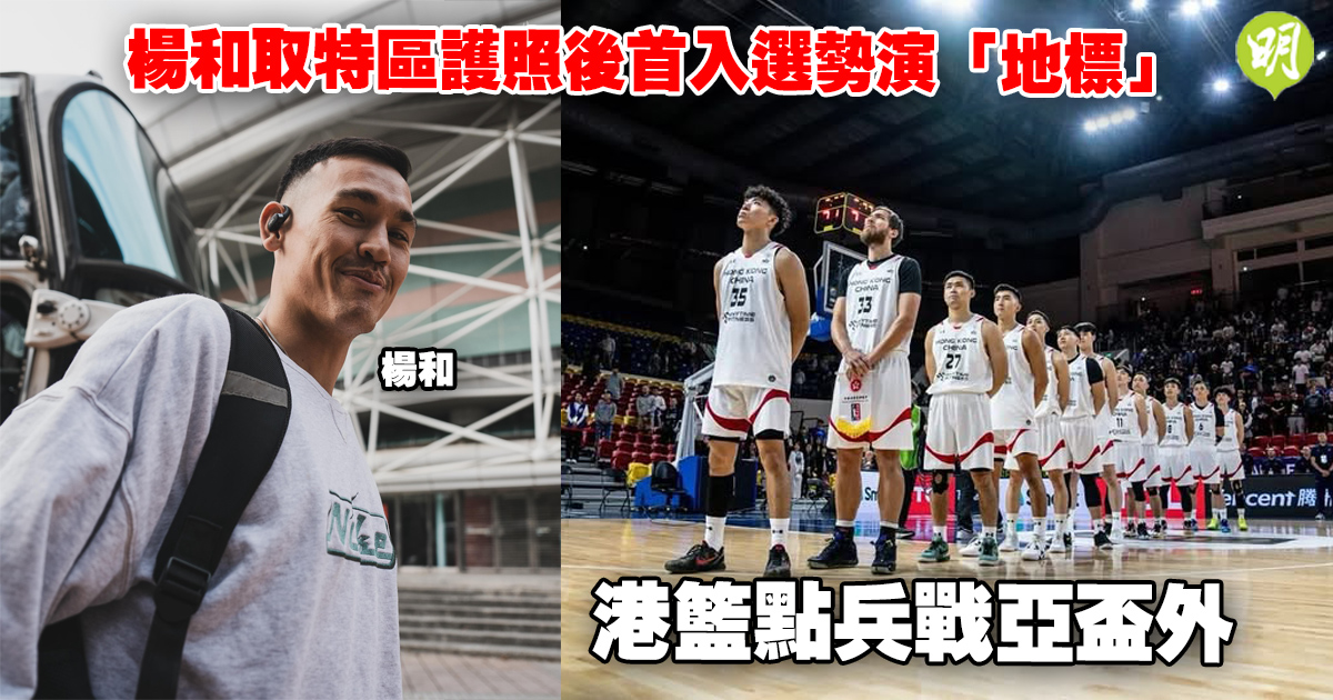 员在阵容中