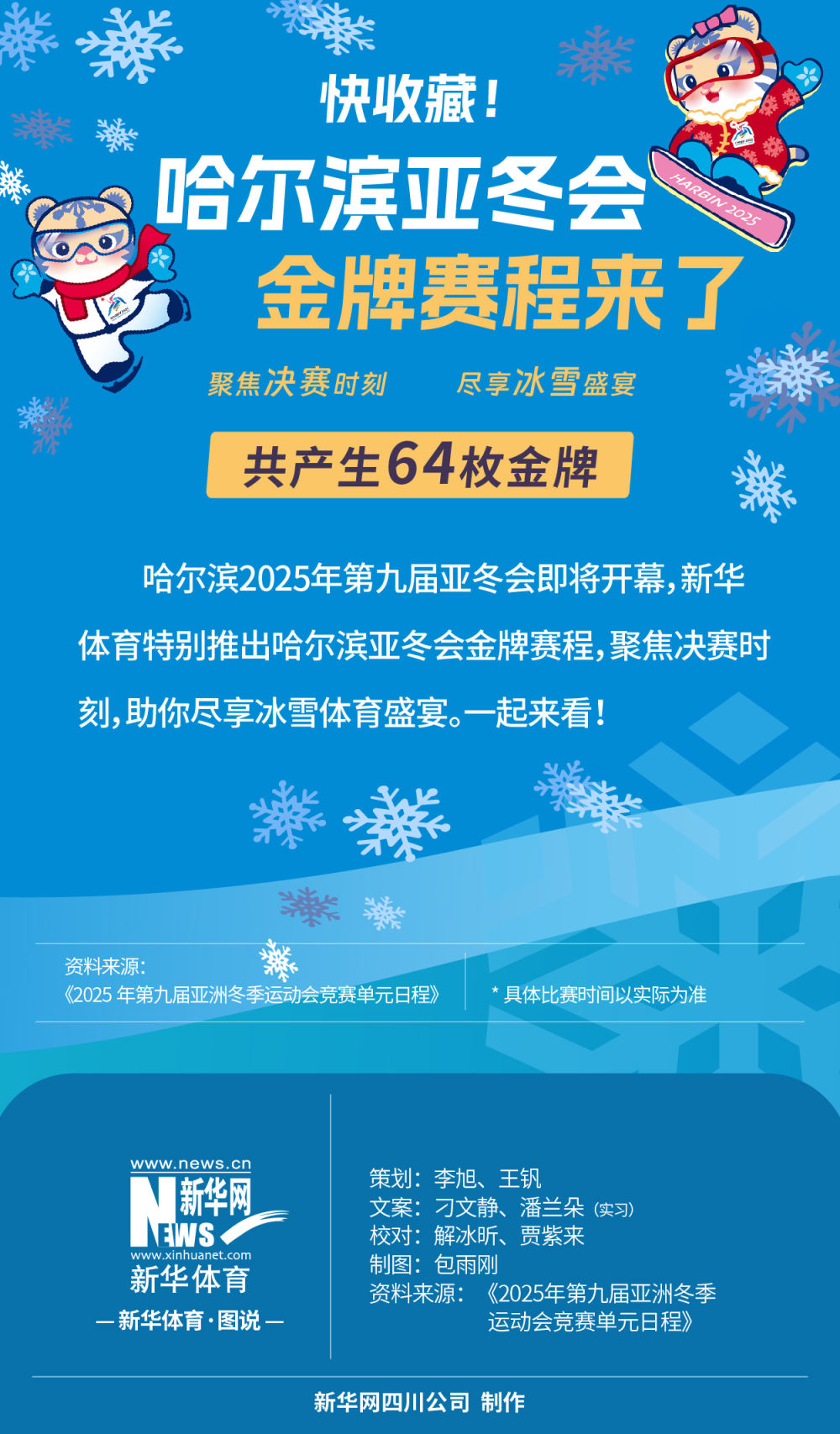他们近年来