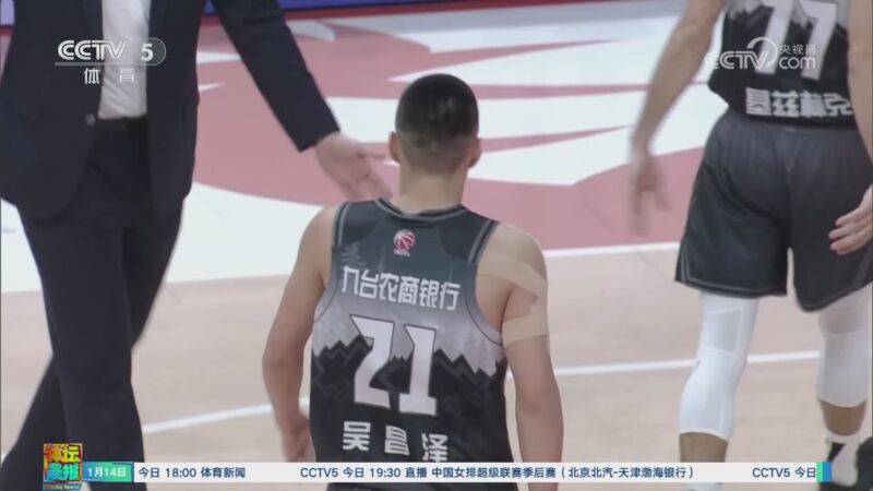 驚外界
