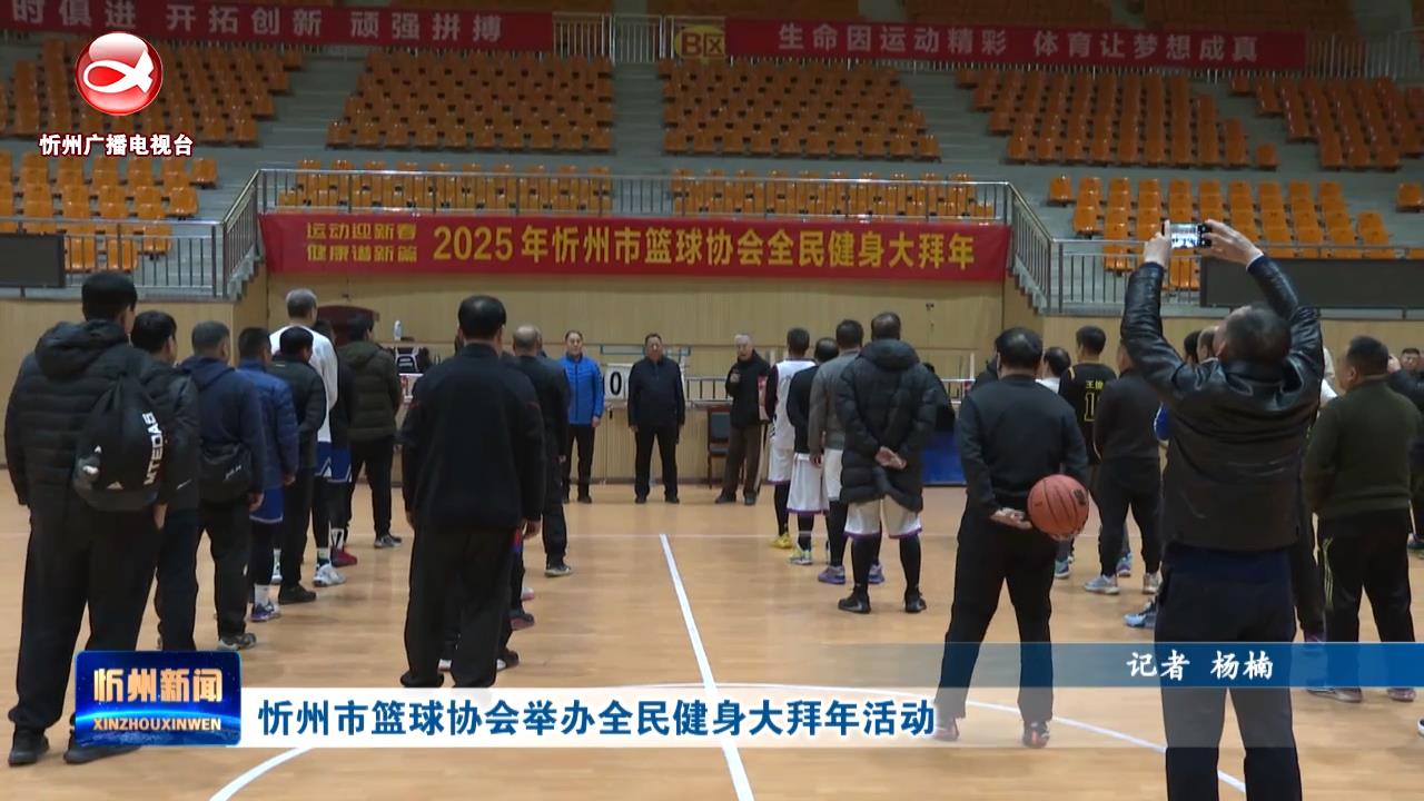 拼命三郎
