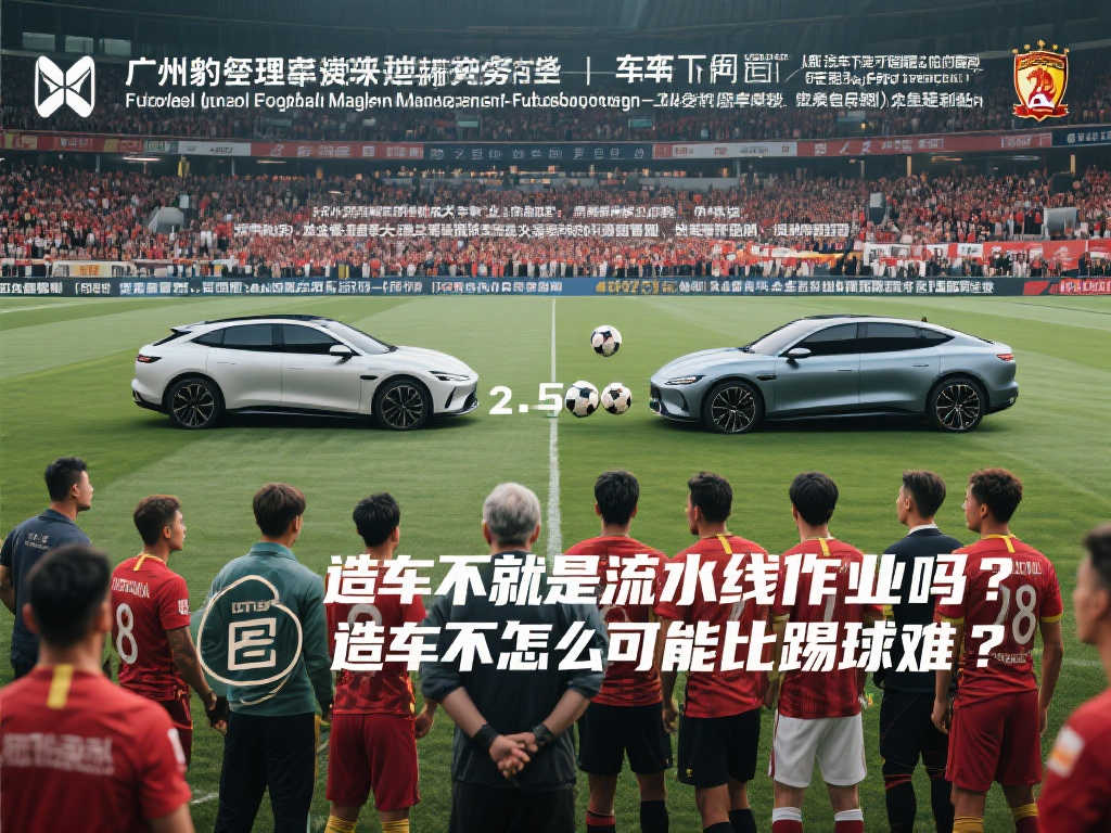 综合能力 综合能力