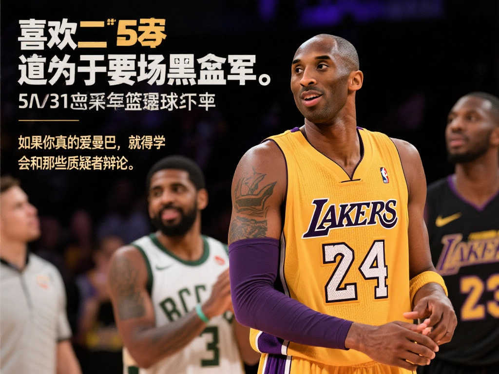 他被要求更 他被要求更